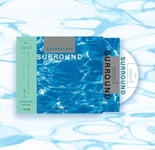 SURROUND (CD)/HIROSHI YOSHIMURA/吉村弘/国産ニューエイジ 
