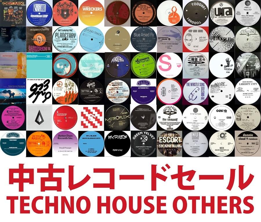 2/7 オンラインセール:中古レコード/CD (TECHNO/HOUSE)｜ニュース