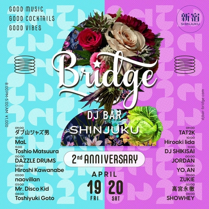 新宿Bridge2周年!DANNY KRIVIT・2DAYS、Rush HourオーナーAntalも登場｜ニュース&インフォメーション｜CLUB 