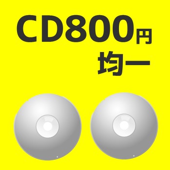CD800