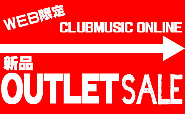 OUTLETセール