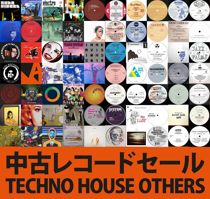 12/31オンラインセール:中古レコード/CD (TECHNO/HOUSE)｜ニュース 