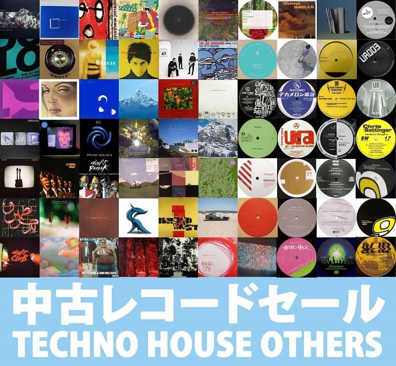 1/11オンラインセール:中古レコード/CD (TECHNO/HOUSE)｜ニュース
