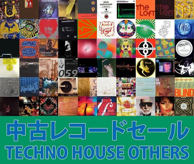 2/21 オンラインセール:中古レコード/CD (TECHNO/HOUSE