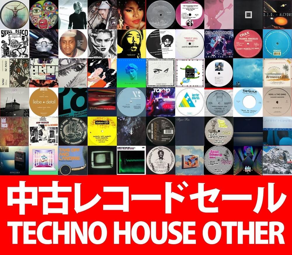 5/23 オンラインセール:中古レコード/CD (TECHNO/HOUSE)｜ニュース