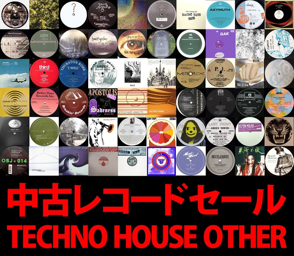 6/14 オンラインセール:中古レコード/CD (TECHNO/HOUSE)｜ニュース
