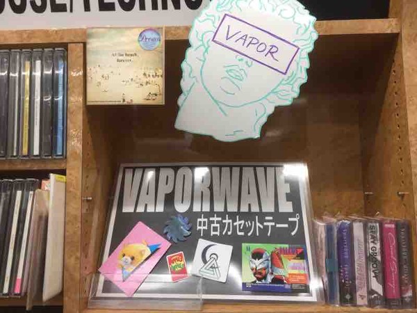 VAPORWAVE・中古カセットテープ一挙大幅値下げ!!｜ニュース 