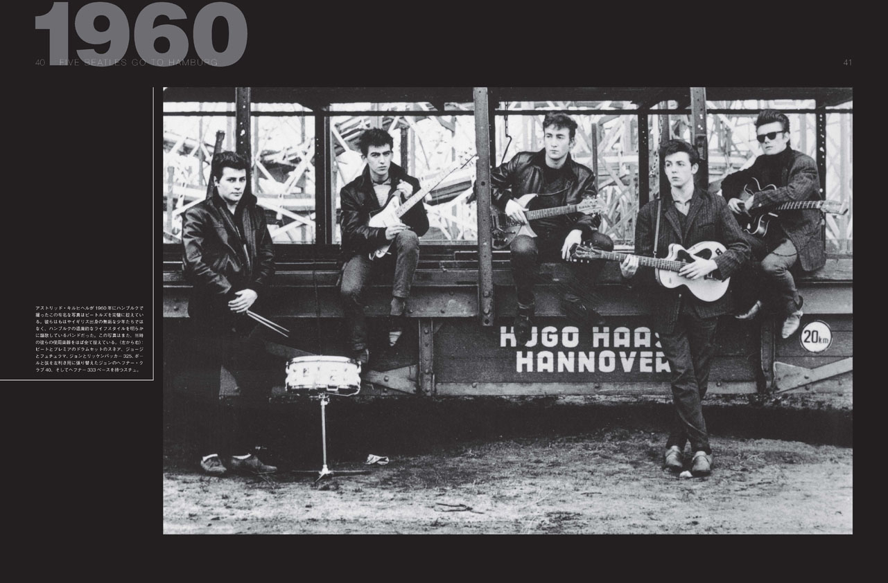 Beatles gear[新装・改訂版] / ANDY BABIUK / アンディ・バビアック