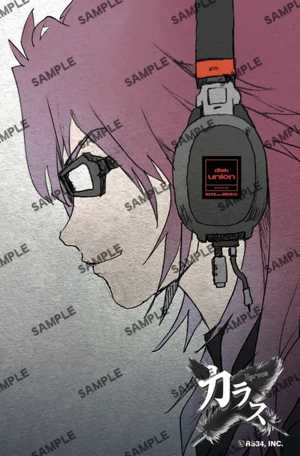 カラス リミックス サウンドトラック DEFECT IN MY HEAD / KAROUS