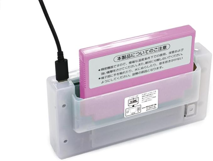 8ビットポケットV2 <キラキラスターナイトVer.>