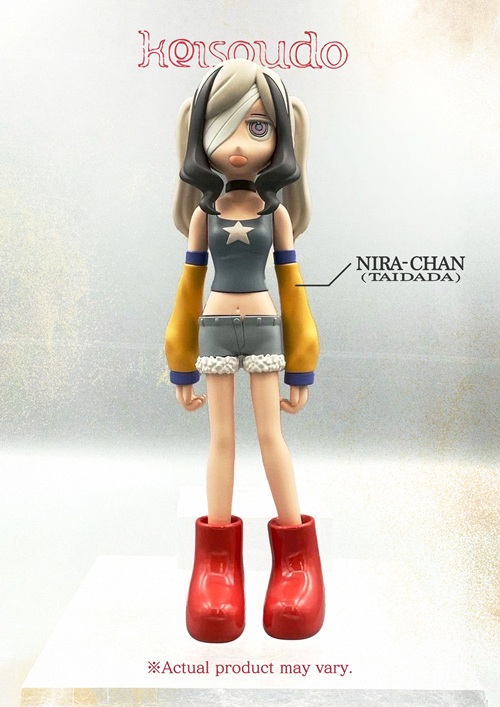 ずっと真夜中でいいのに。形藻土初回限定フィギュア版 形藻土（数量限定フィギュア盤） / ZUTOMAYO / ずっと真夜中でいいのに