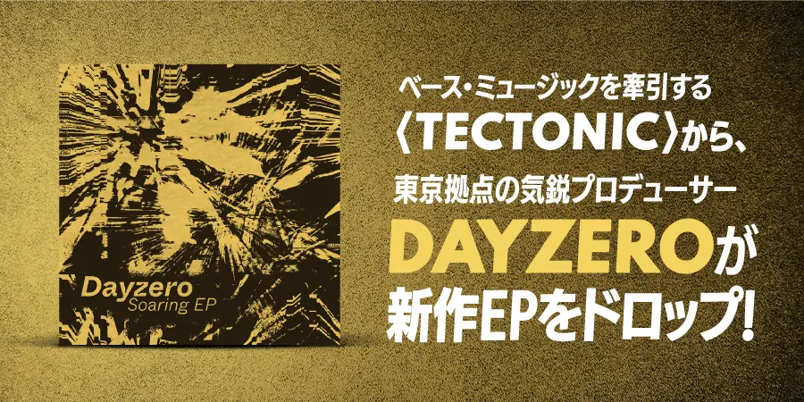 DAYZERO