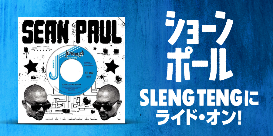 SEAN PAUL
