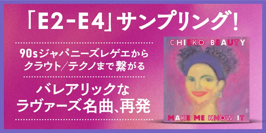 CHIEKO