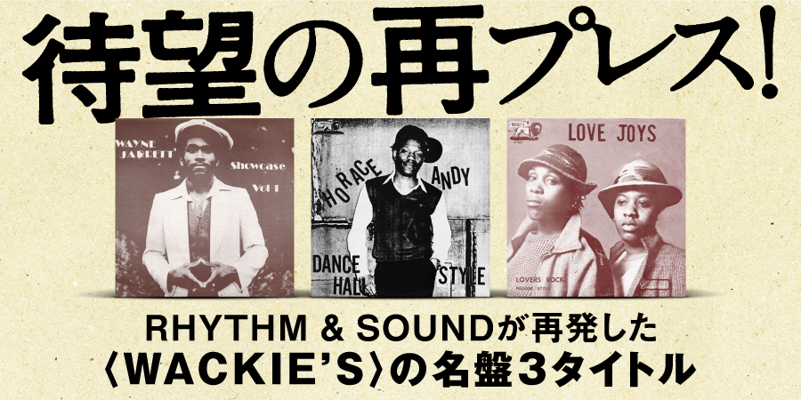WACKIE’S