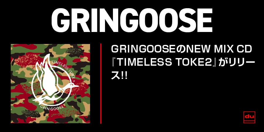 GRINGOOSEのNEW MIX CDがリリース!!