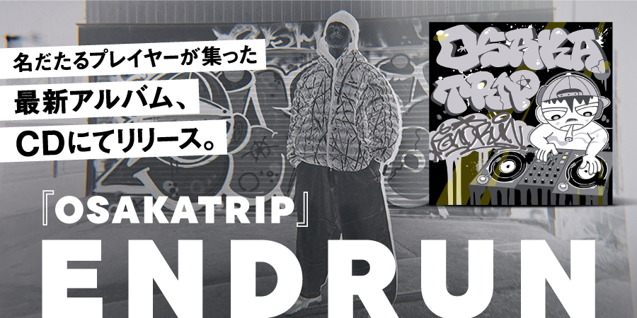 名だたるプレイヤーが集ったENDRUNの最新アルバム『OSAKATRIP』がCDにてリリース。