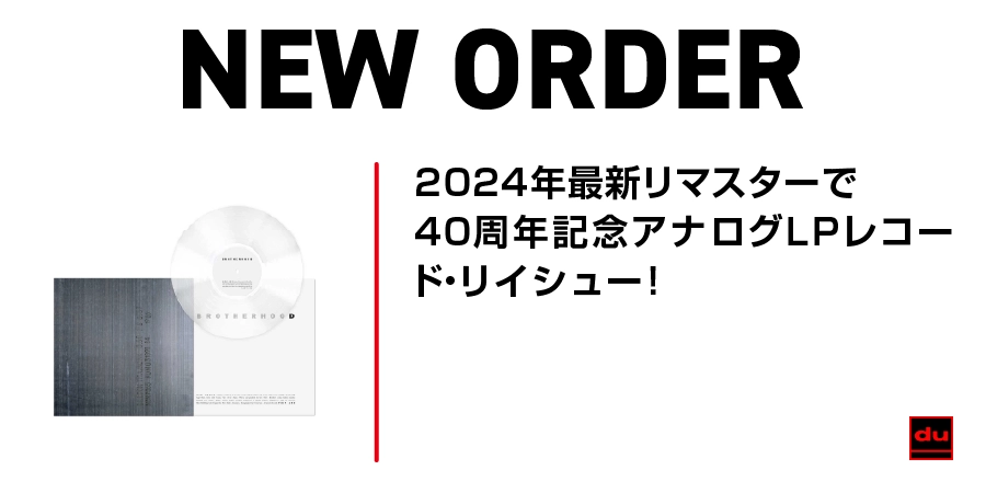 NEW ORDER