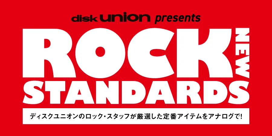 ROCKNEWSTANDARDS
