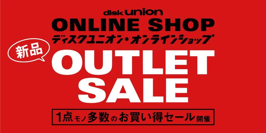 お買得アウトレット!　大量出品!　ロック・ポップス・インディーロック