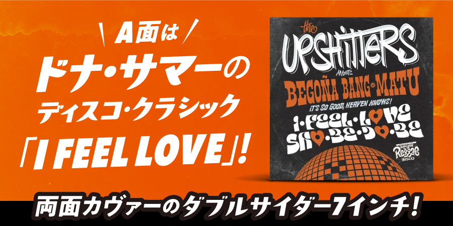 The Upshitters A面はドナ・サマーのディスコ・クラシック「I FEEL LOVE」！両面カヴァーのダブルサイダー7インチ！