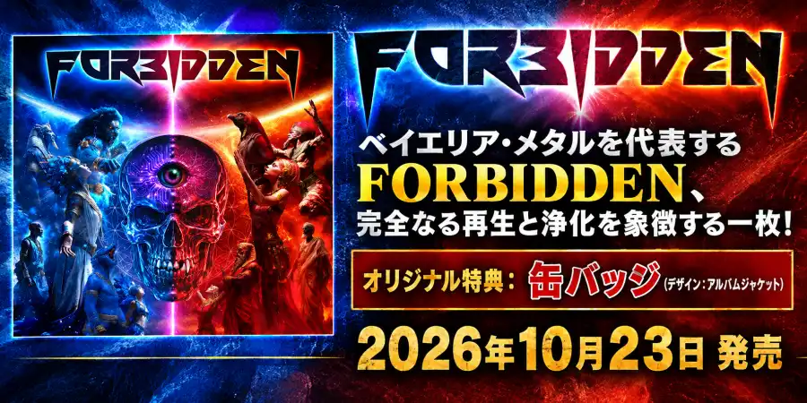 FORBIDDEN(フォビドゥン):ニュー・アルバム!!