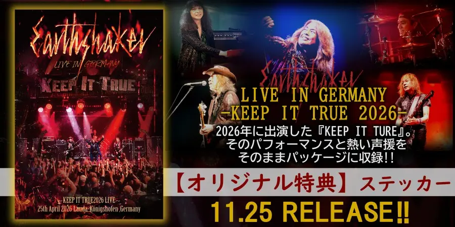 EARTHSHAKER(アースシェイカー):ニュー・ライブDVD!! 【オリジナル特典付】 予約受付中
