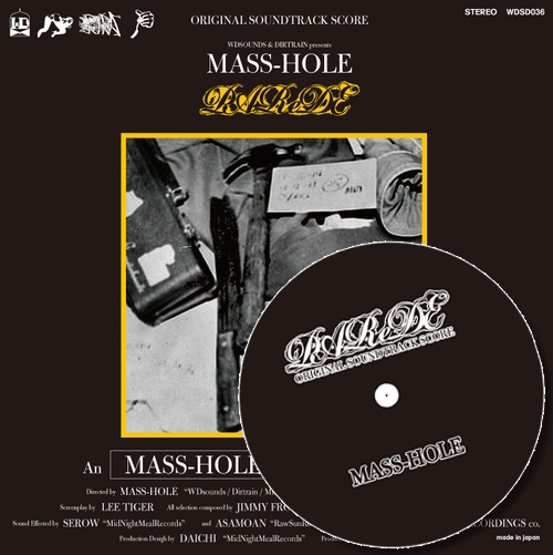 MASS-HOLE (DJ BLACKASS,MEDULLA) / マスホール / PAReDE ORIGINAL SOUNDTRACK SCORE★ディスクユニオン限定アナログ7inch付セット