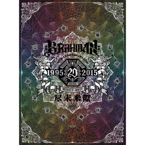 BRAHMAN / 20th Anniversary Live Blu-ray 尽未来際 