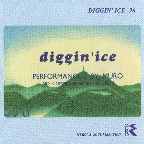 MUROによる永遠のクラシック「DIGGIN' ICE 96」が、史上最高の音質に 
