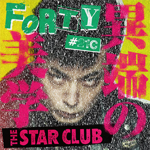 FORTY #21C 異端の美学/THE STAR CLUB｜PUNK｜ディスクユニオン