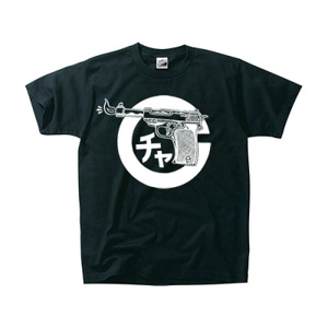 waterweed / Landscapes Tシャツ付セット(S)