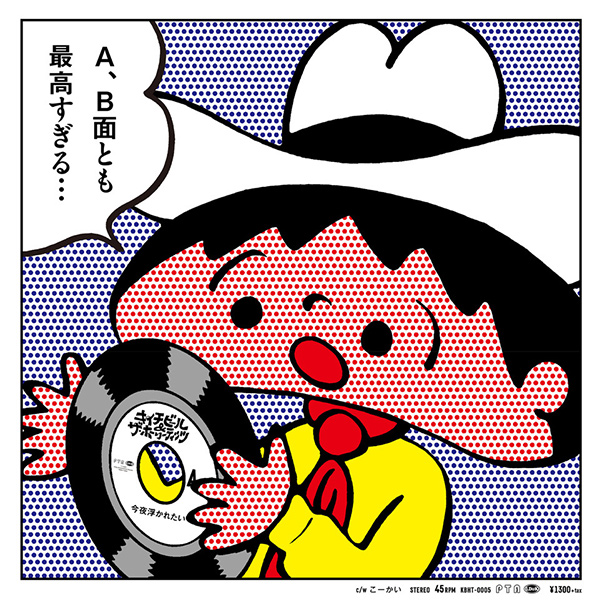 東京・町田｜CD・レコードの販売・買取｜ディスクユニオン町田店