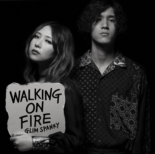 人気が高い 貴重10インチレコード〔 Glim Spanky - 愚か者たち 〕 邦楽