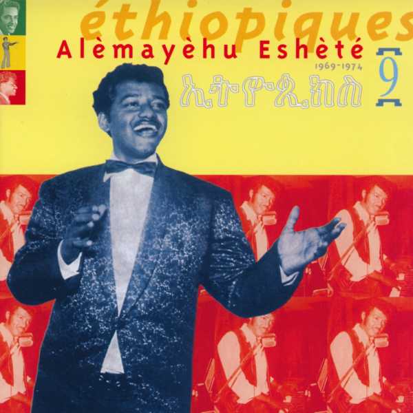 ALEMAYEHU ESHETE / アレマイユ・エシェテ / ETHIOPIQUES VOL.9