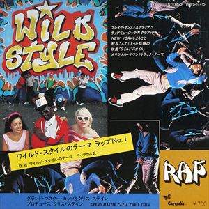 HIP HOP SALE】レコード 