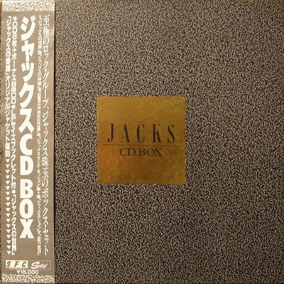 ブックレット無】 太田裕美 CD オール・ソングス・コレクション(25CD