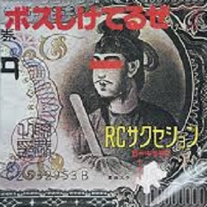 吉田拓郎 2019 -Live 73 years- in NAGOYA / Special EP Disc「てぃ~たいむ」(DVD+CD)