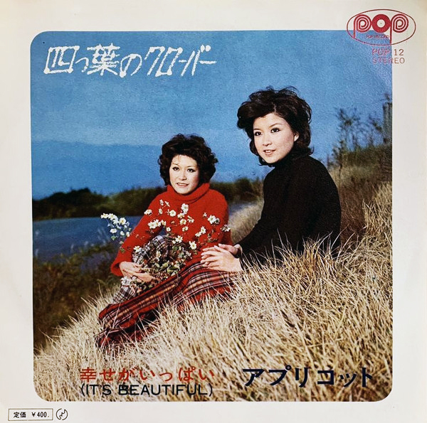 吉田拓郎 2019 -Live 73 years- in NAGOYA / Special EP Disc「てぃ~たいむ」(DVD+CD)
