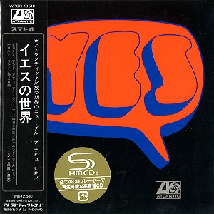 ファースト アルバム デジタル リマスター Shm Cd Yes イエス Progressive Rock ディスクユニオン オンラインショップ Diskunion Net