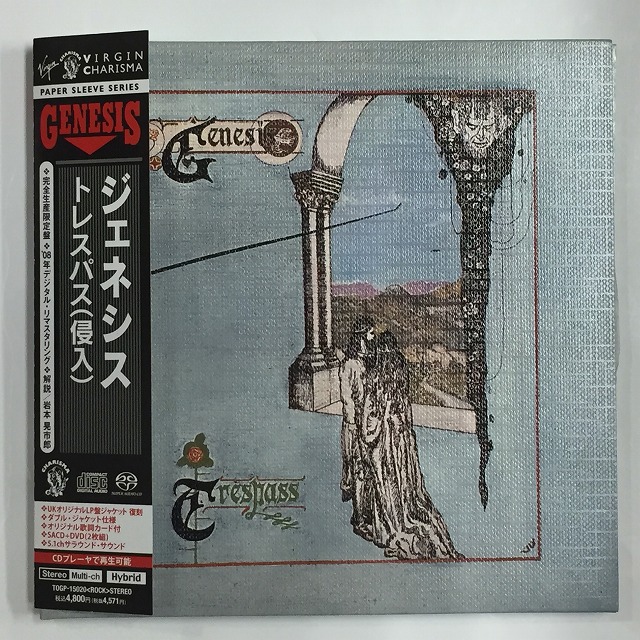 ジェネシス【Genesis】怪奇骨董音楽箱 nursery cryme 紙ジャケ limited