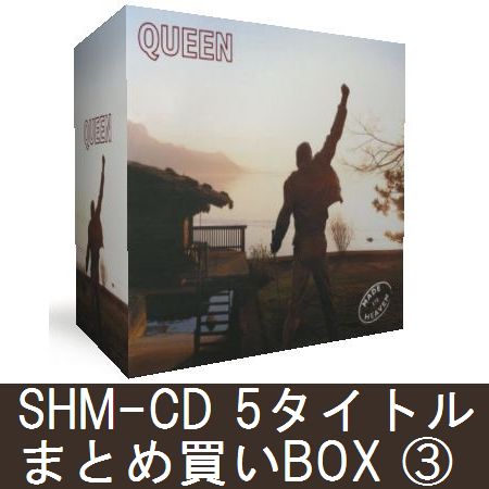 SHM-CD 5タイトルまとめ買いセット 第3弾/QUEEN/クイーン/特典:収納