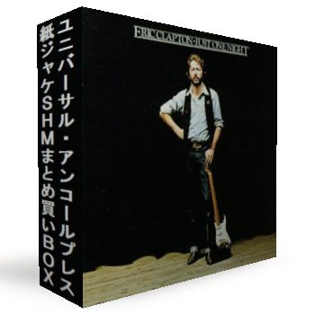 461 OCEAN BOULEVARD (DELUXE EDITION) / 461オーシャン・ブールヴァード+16 (デラックス・エディション)/ERIC  CLAPTON/エリック・クラプトン/紙ジャケット/2011年アンコール・プレス｜OLD  ROCK｜ディスクユニオン・オンラインショップ｜diskunion.net