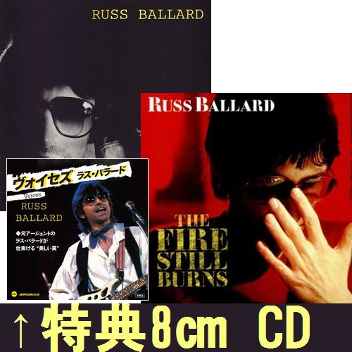 紙ジャケCD 2タイトルまとめ買いセット(中古)/RUSS BALLARD/ラス・バラード｜OLD  ROCK｜ディスクユニオン・オンラインショップ｜diskunion.net