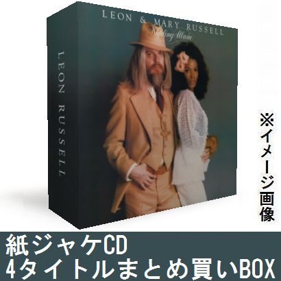 紙ジャケCD 4タイトルまとめ買いセット/LEON RUSSELL/レオン・ラッセル/特典:収納ボックス｜OLD  ROCK｜ディスクユニオン・オンラインショップ｜diskunion.net