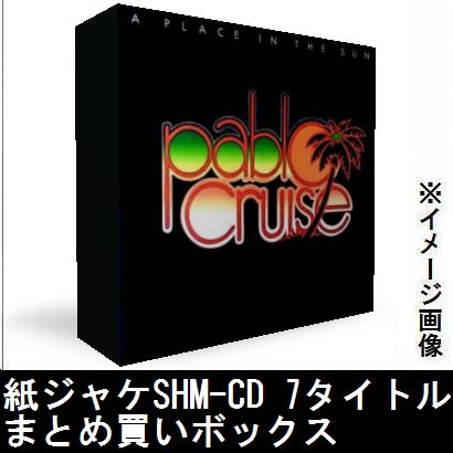 アウト・オブ・アワ・ハンズ/PABLO CRUISE/パブロ・クルーズ｜OLD ROCK