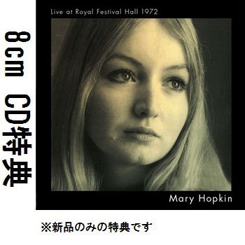 LIVE AT ROYAL FESTIVAL HALL 1972 / ライヴ・アット・ロイヤル・フェスティバル・ホール'72/MARY HOPKIN/メリー・ホプキン/特典:8cm  CD｜OLD ROCK｜ディスクユニオン・オンラインショップ｜