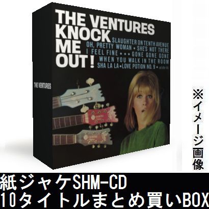 The Ventures / Knock Me Out! -LP7200 希少帯-