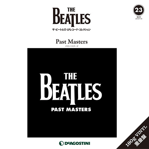 ザ ビートルズ Lpレコード コレクション 第23号 パスト マスターズ Book 180g Lp Beatles ビートルズ Old Rock ディスクユニオン オンラインショップ Diskunion Net