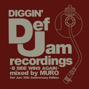 DJ MURO / DJムロ / DIGGIN' DEF JAM mixed by MURO - 30TH ANNIVERSARY EDITION - B SIDE WINS AGAIN